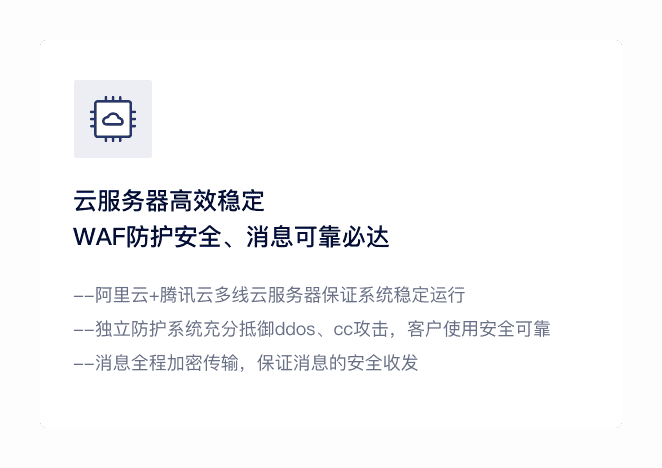 云服务